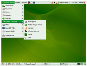 Sabily (formerly Ubuntu Muslim Edition)