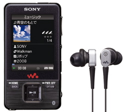 Sony Walkman Japan