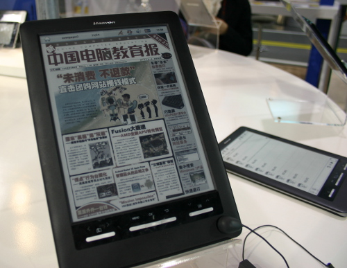 Hanvon shows the first real color E-ink reader