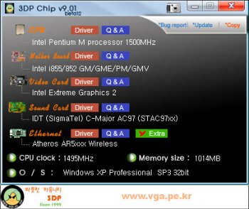 3DP Chip 23.07 free downloads